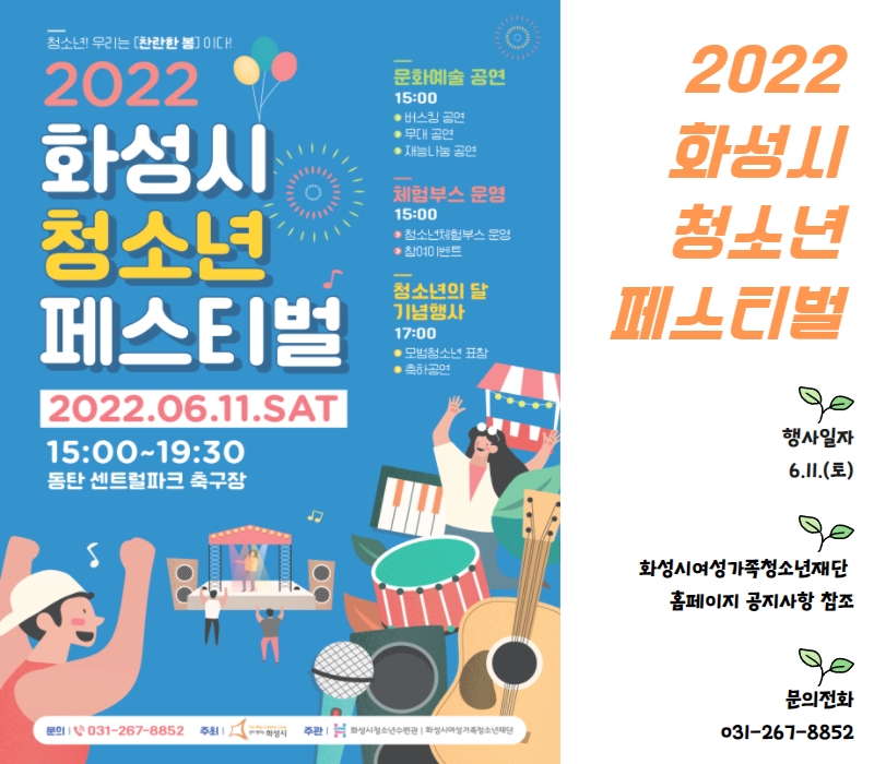 위클리 화려-5월 넷째주 2.jpg