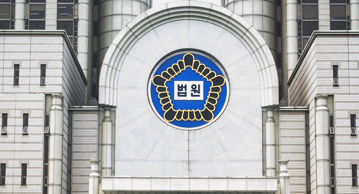 학원생 성추행한 학원장, 1심에서 집행유예 3년 선고받아