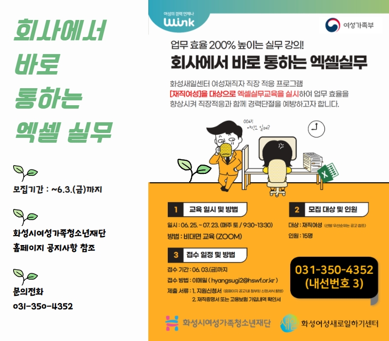 위클리 화려-5월 넷째주 10.jpg