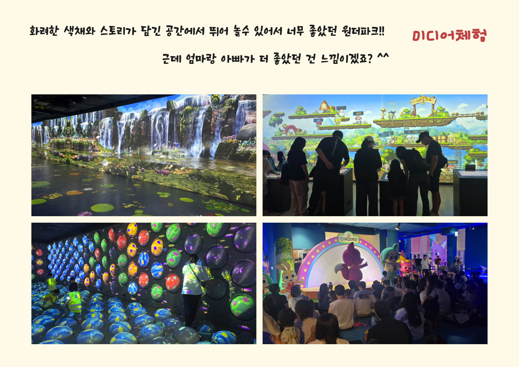 1차 결과보고 5.jpg