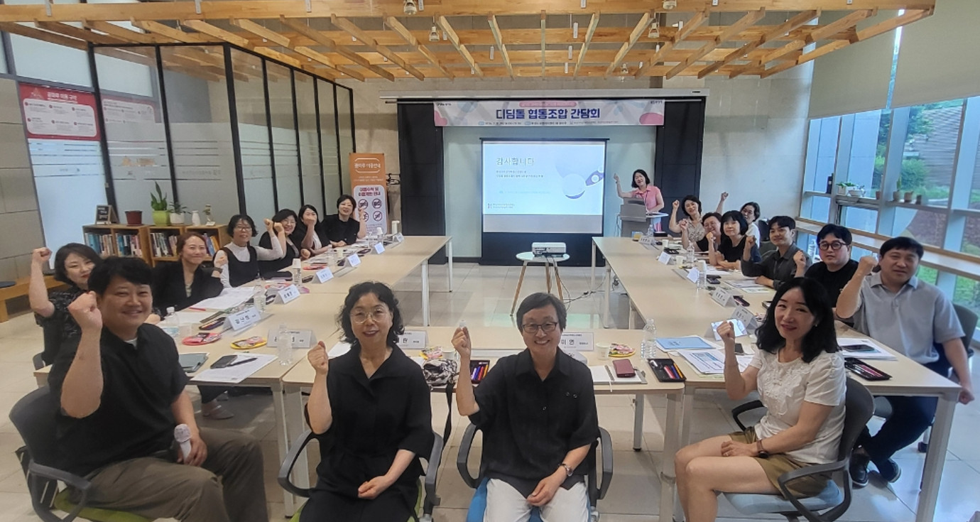 화성시여성가족청소년재단, 디딤돌 협동조합 간담회 성황리 개최