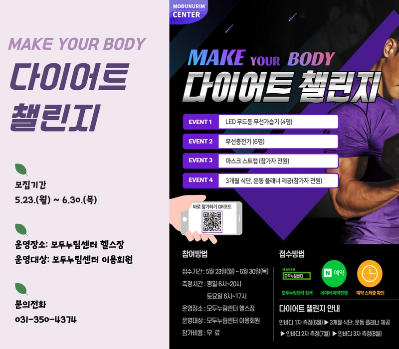 6월 넷째주 9.jpg