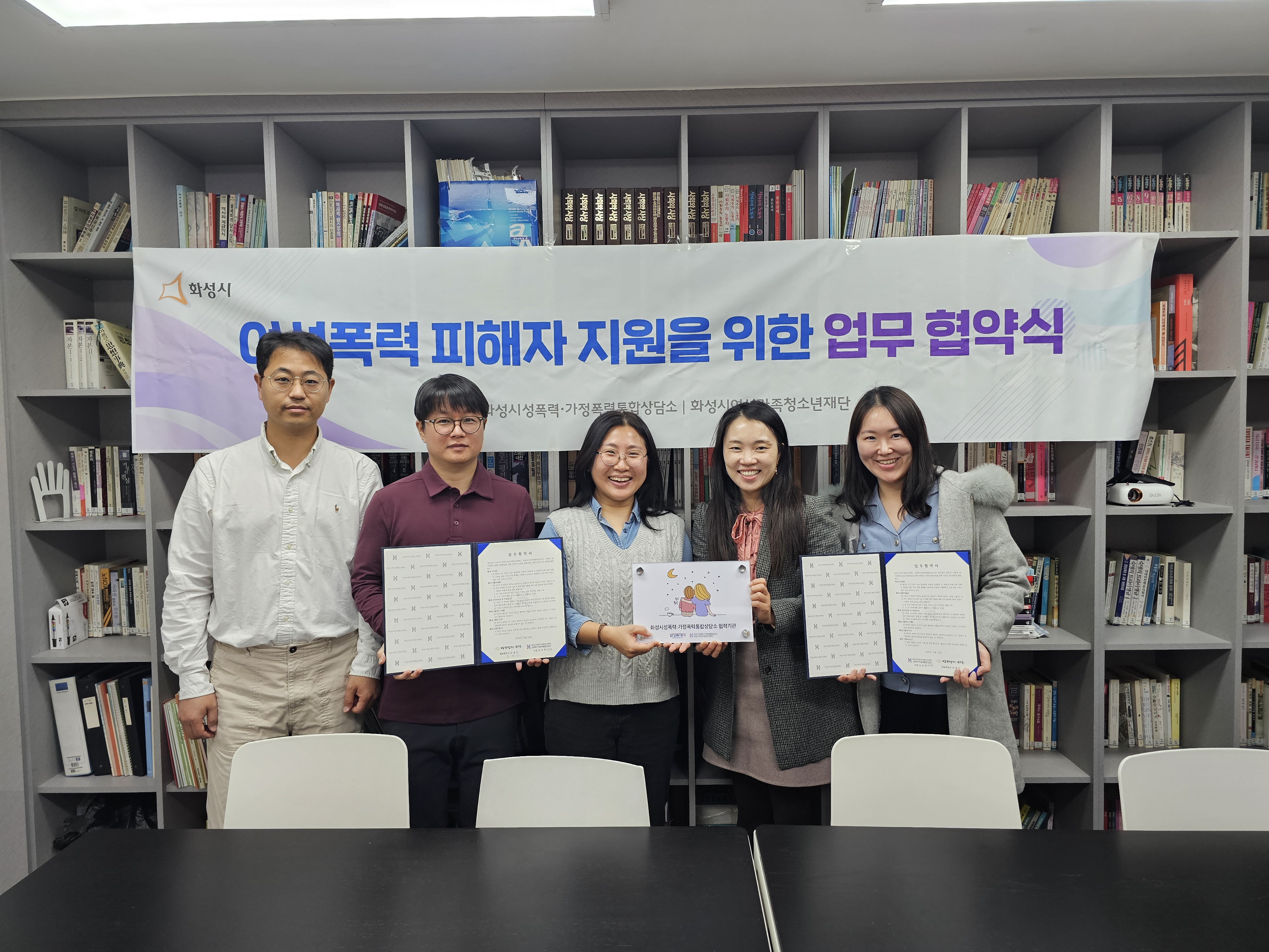 2024.12.12.(목) 법무법인 원곡과 업무협력 체결