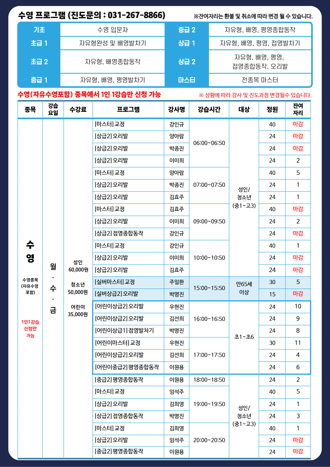 %5B%EA%B3%B5%EC%A7%80%5D+26%EB%85%84+11%EC%9B%94+2%EC%B0%A8+%EC%9E%94%EC%97%AC%EC%9E%90%EB%A6%AC+3.jpg