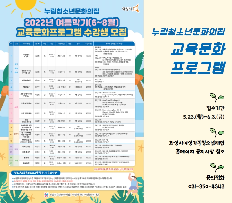 위클리 화려-5월 넷째주 8.jpg