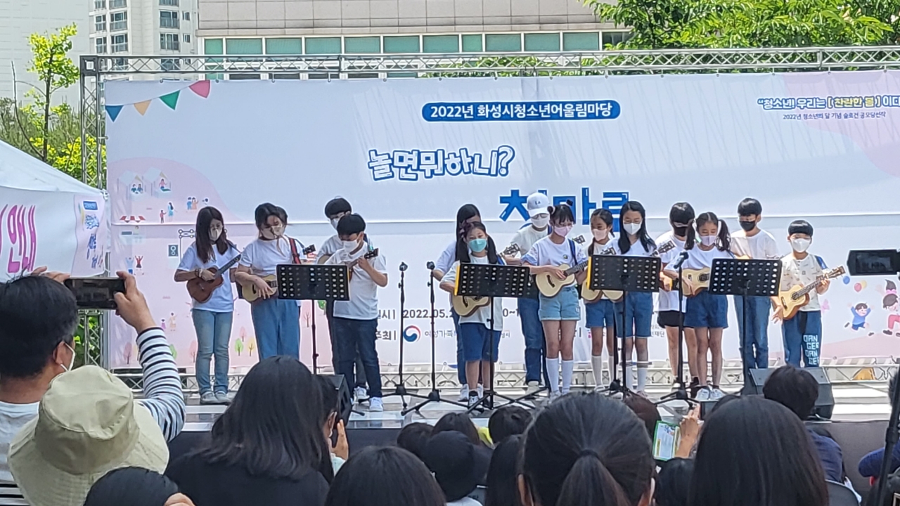 2.보도이미지(동탄청소년문화의집, 2022화성시청소년어울림마당 개최)_1.jpeg