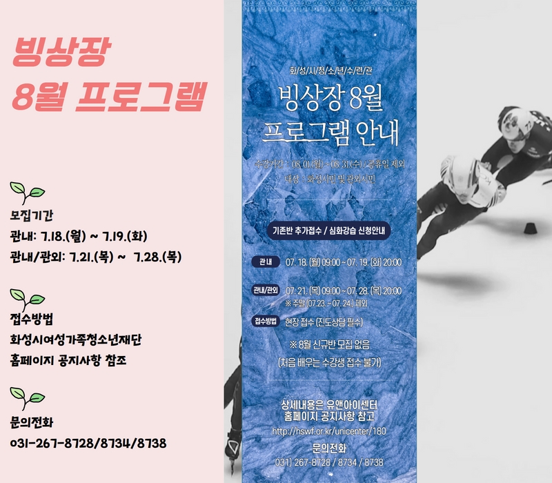 7월 셋째주 7.jpg