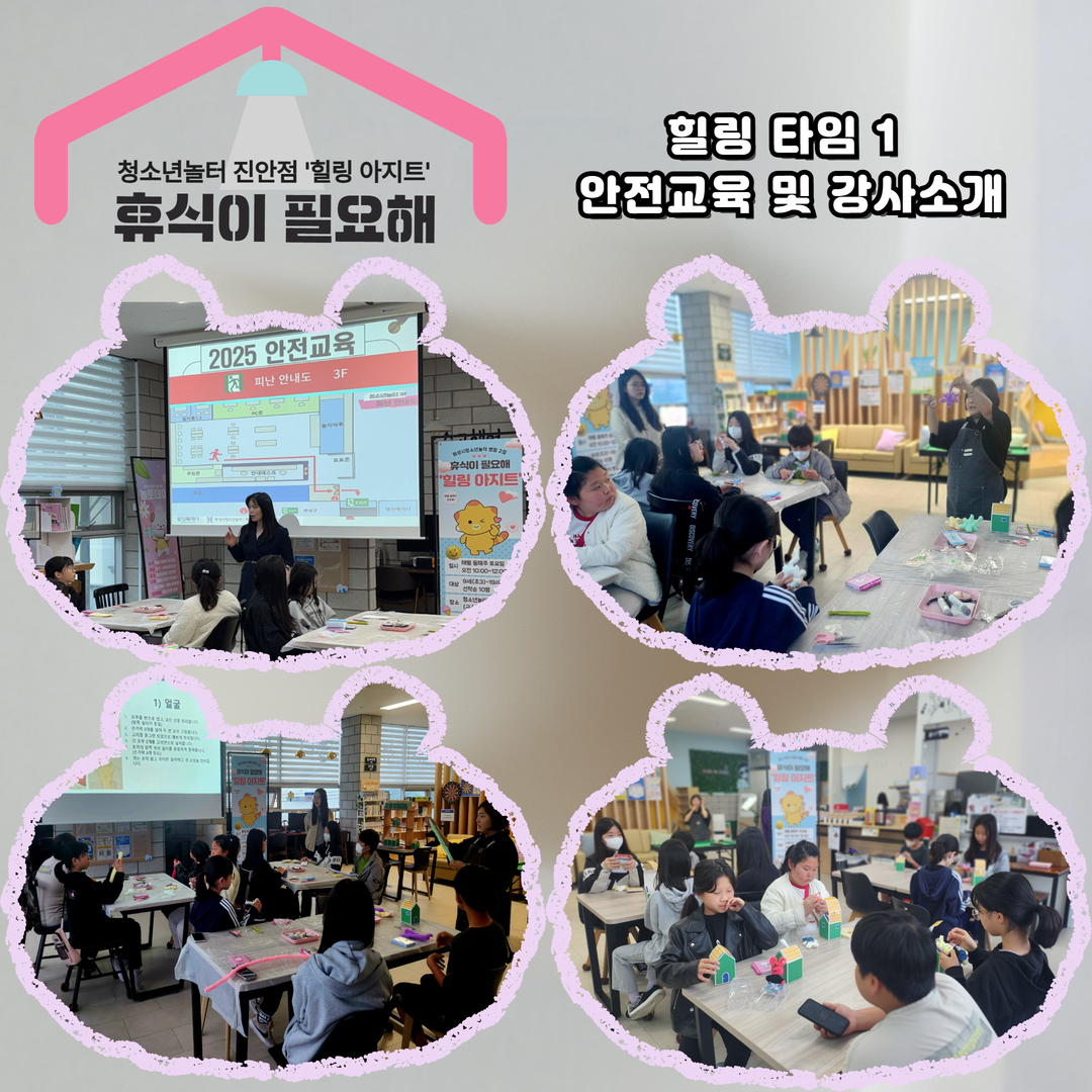 5월 휴식이 필요해  2.jpg