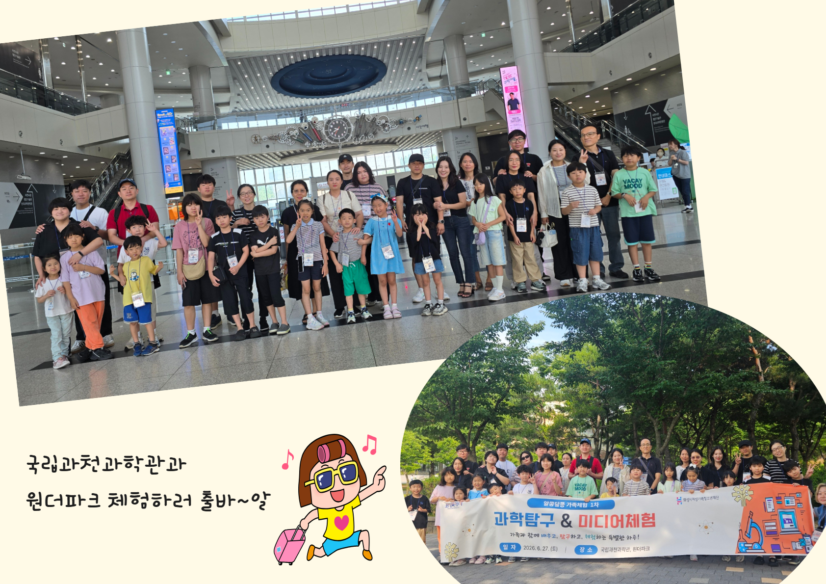 1차 결과보고 2.jpg