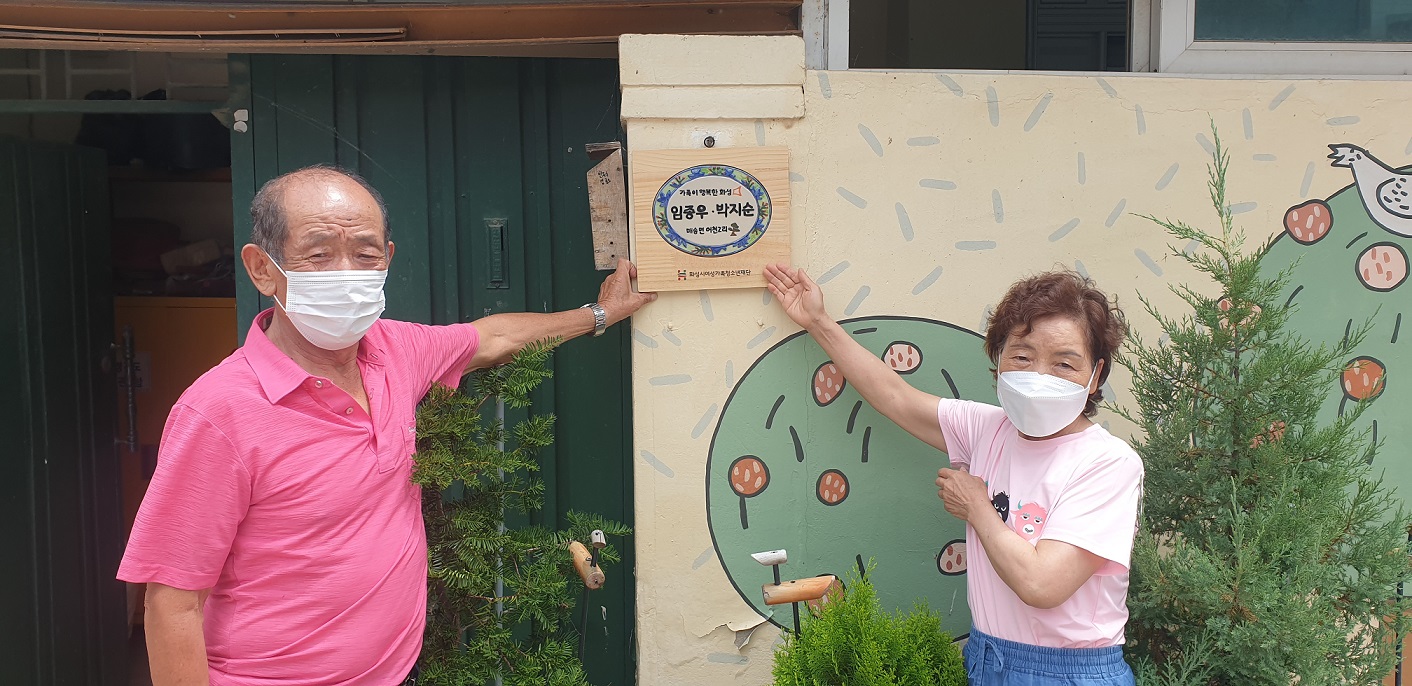 보도이미지(화성시여성비전센터, 양성평등 캠페인 내 이름을 찾아줘 성료).jpg