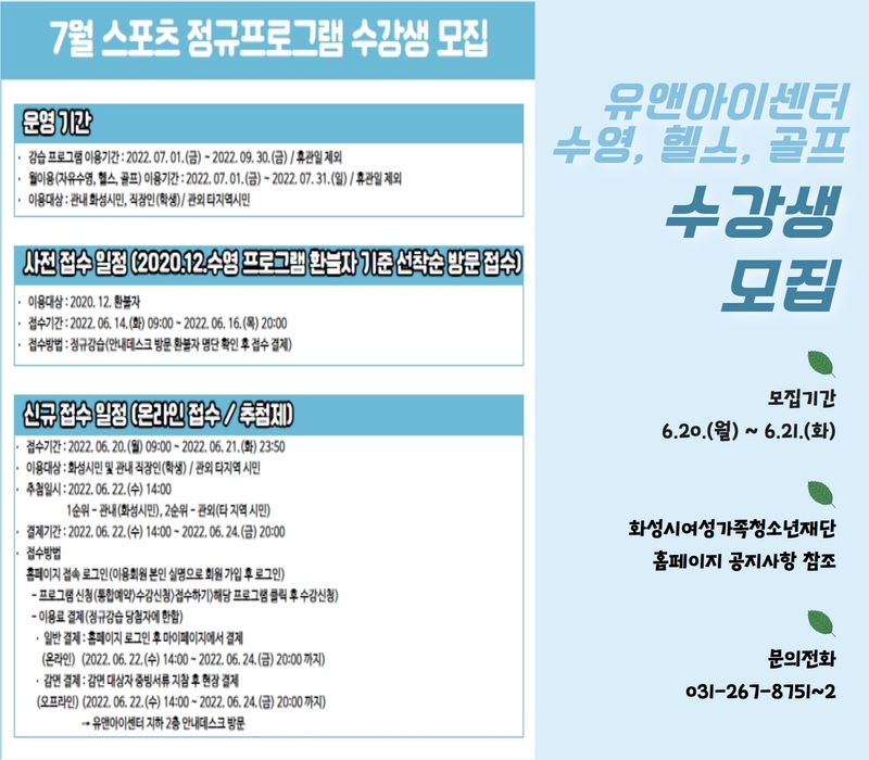 6월 넷째주 8.jpg