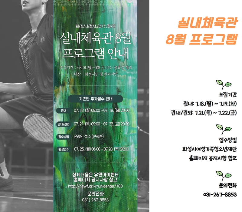 7월 셋째주 8.jpg