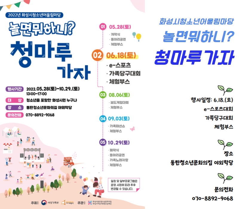 6월 셋째주 6.jpg