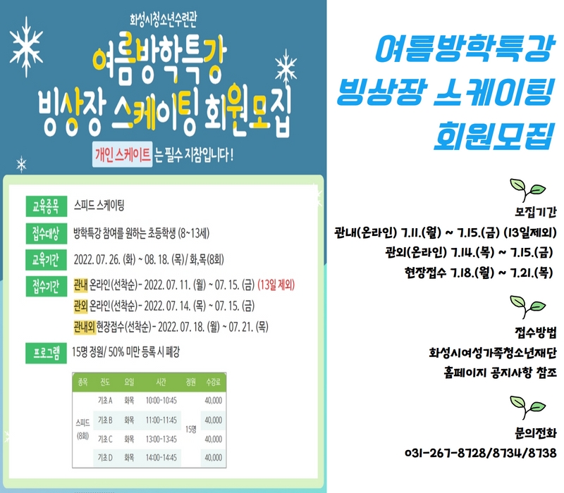 7월 둘째주 2.jpg