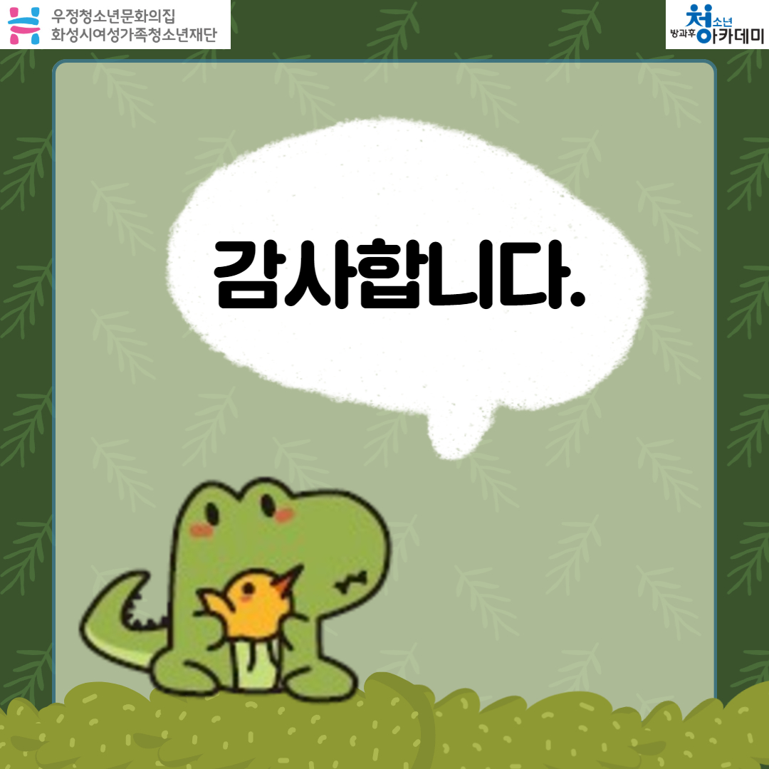 2월 셋째주 4.jpg