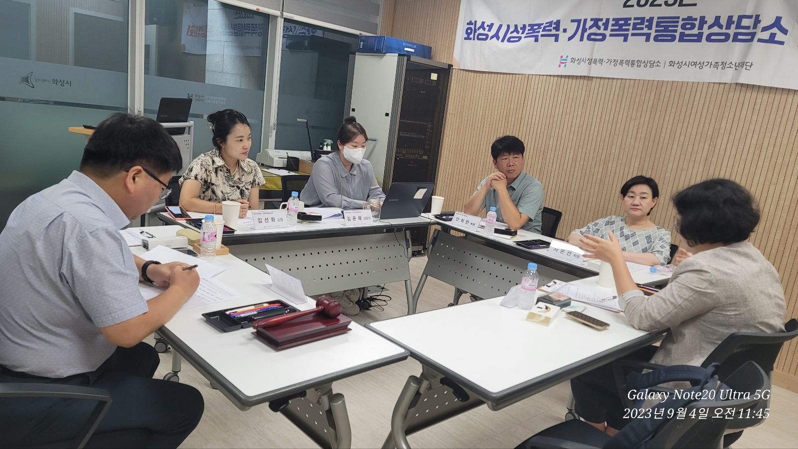 20230904_3차 운영위원회 (4).jpg