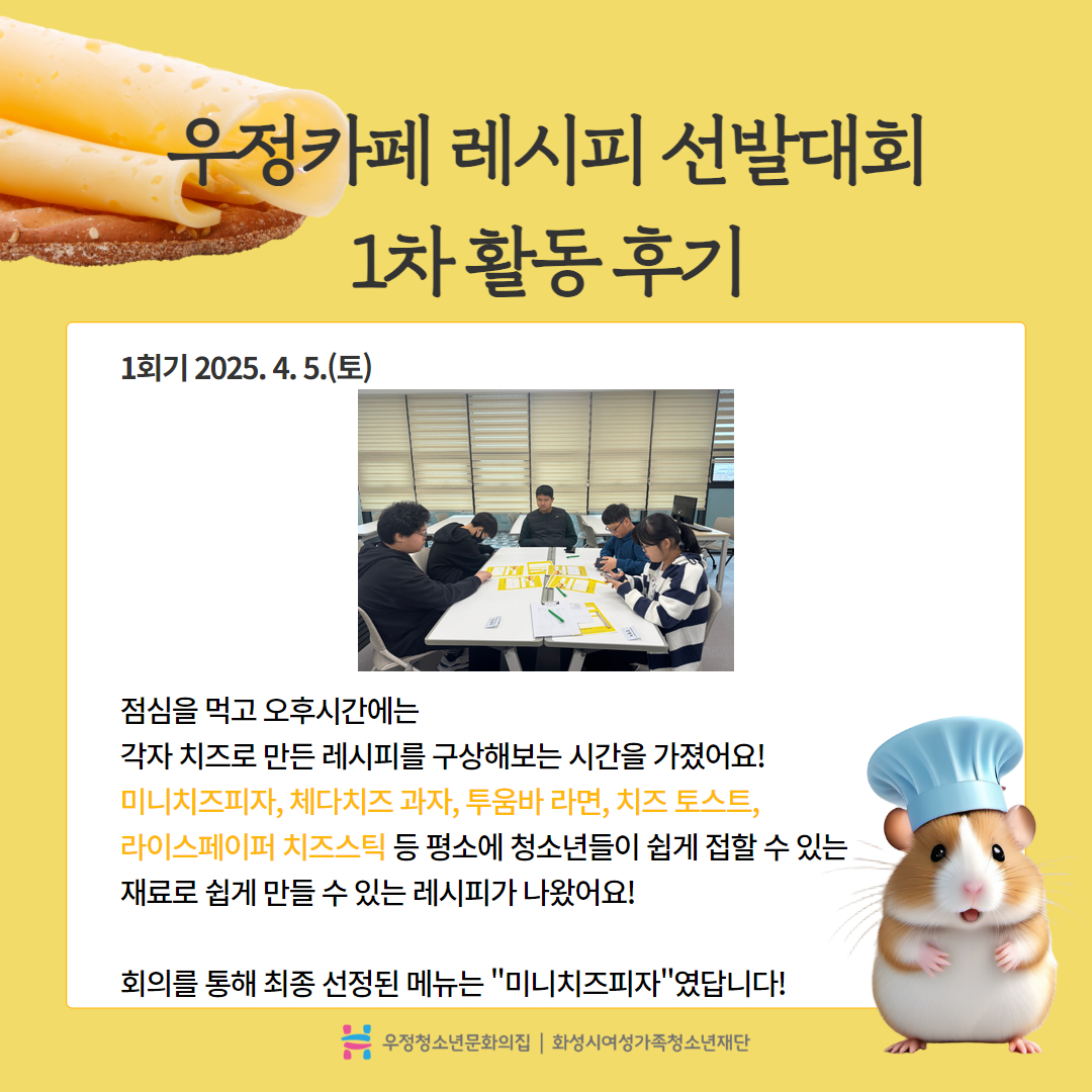 카드뉴스 5.jpg