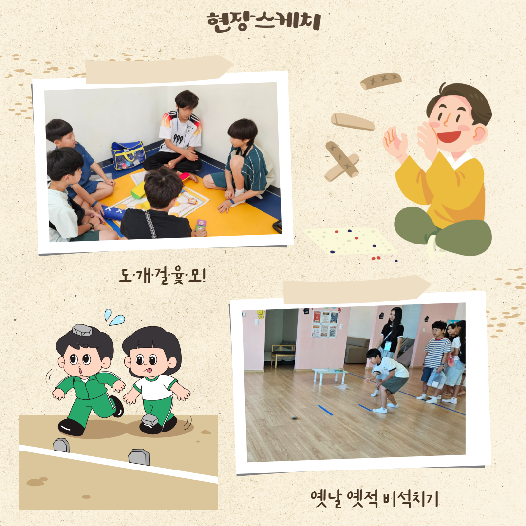 9월 놀토데이 후기 3.jpg