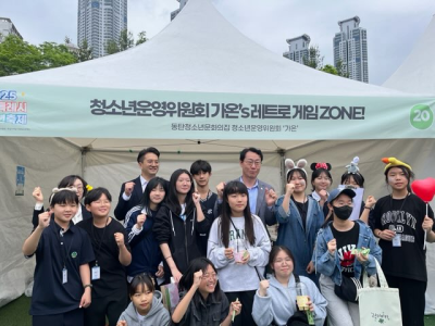 청소년축제 부스활동