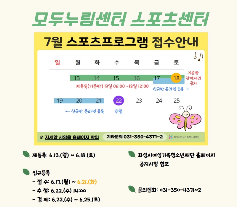 6월 넷째주 7.jpg