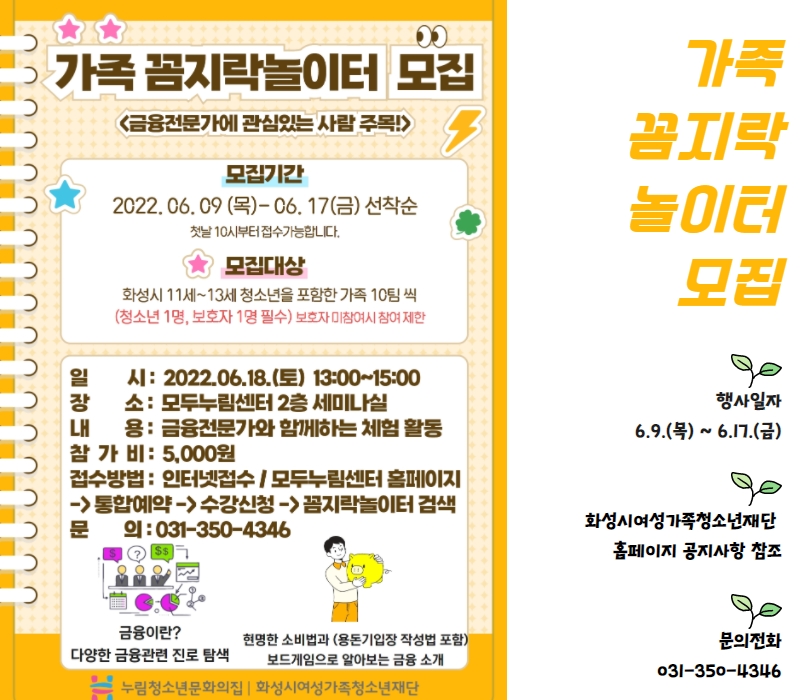 6월 셋째주 2.jpg