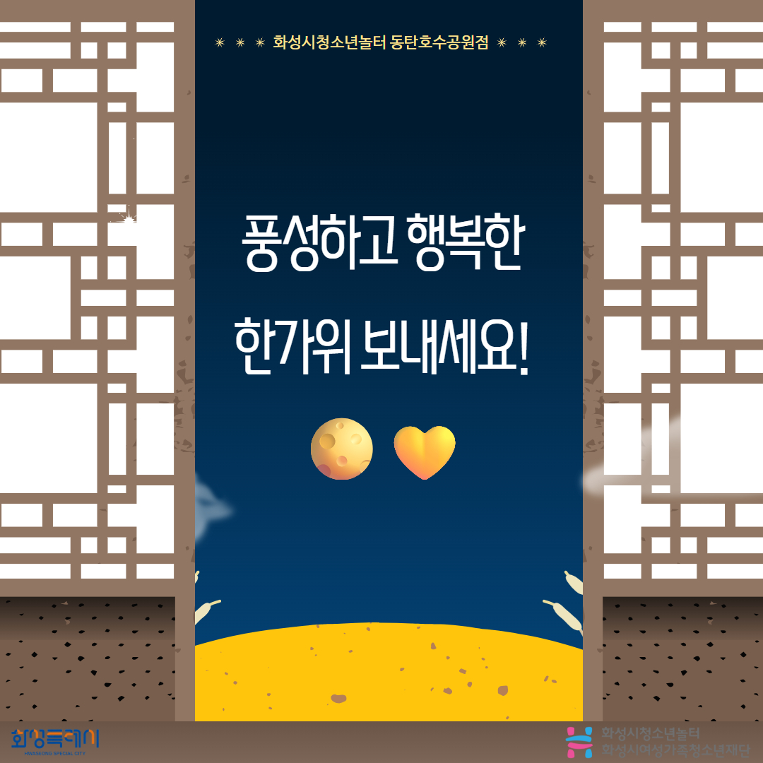 9월 놀토데이 결과보고 6.jpg