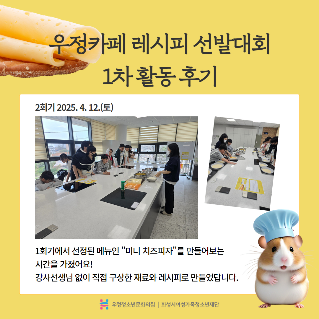 카드뉴스 6.jpg