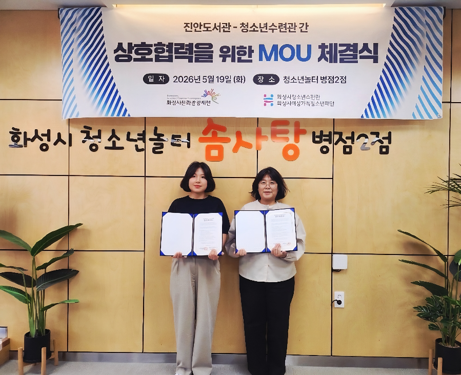 보도사진(2026.5.19.).jpg