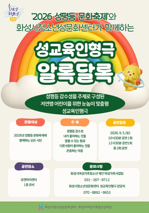 9.5.인형극.jpg