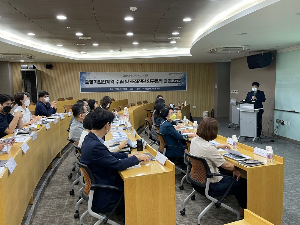 화성시여성가족청소년재단, ‘중·장기발전계획 수립 및 조직진단 연구용역’ 최종보고회 개최