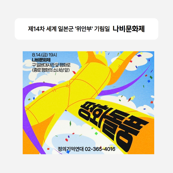 위안부5.jpg