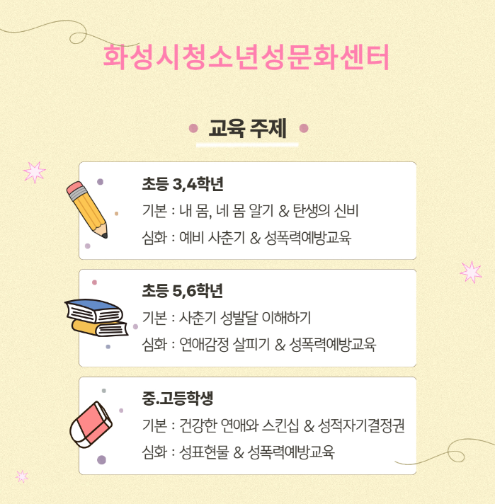 혼자여도괜찮아 3.jpg