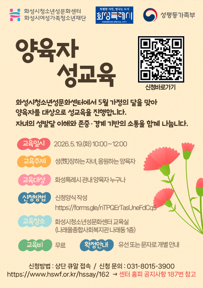 양육자_최종.jpg