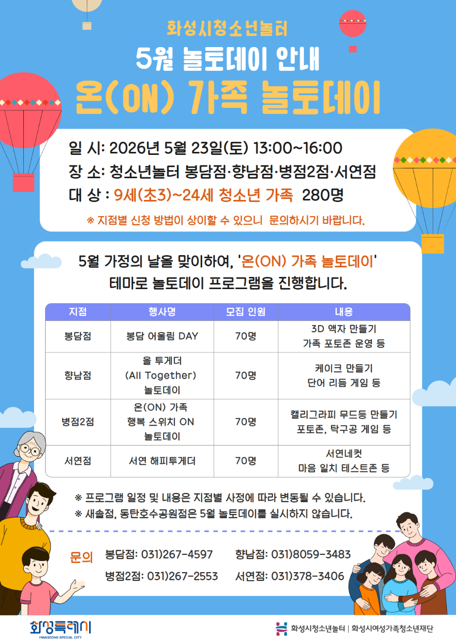 보도이미지.jpg