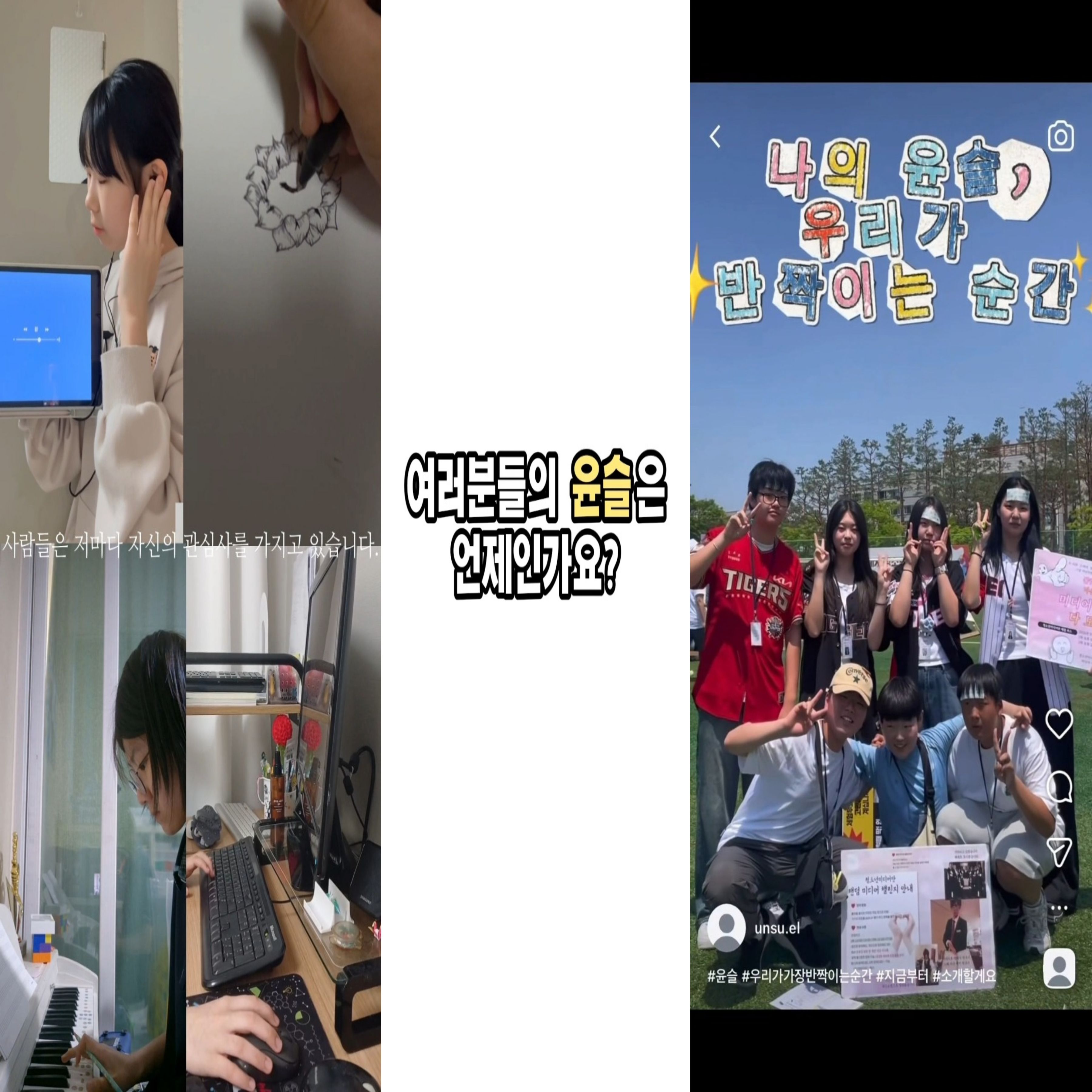 [화성시청소년수련관] 화성시청소년수련관 청소년미디어단, 화성시청소년예술제 문예 숏폼 ‘우수상’ 3관왕 달성(2026. 6. 15.)